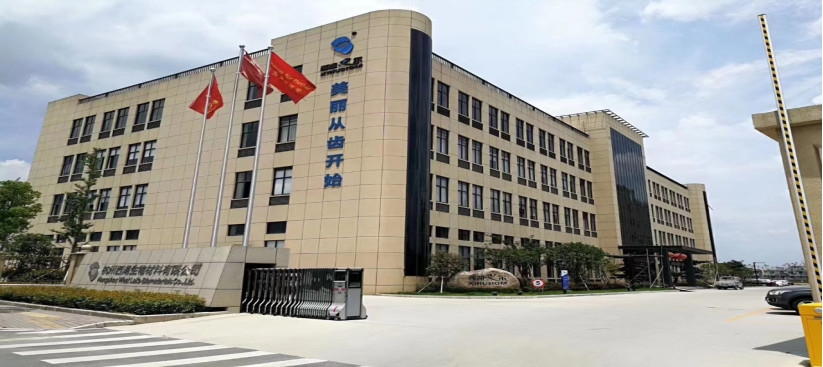 Chine Hangzhou Westlake Biomaterial Co., Ltd. Profil de l'entreprise